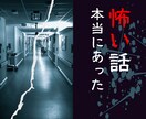 心霊現象などに悩まれている方、アドバイスいたします 霊的な問題、不可思議現象、オカルトなどのご相談をお聞きします イメージ4