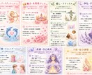 １ヶ月間コールイン⭐︎遠隔ヒーリングします 流れを変えたいあなたへꕤ*整える⟡.*遠隔ヒーリング イメージ1