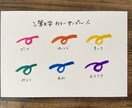 お名前を使ってポエムをお書きします お名前で世界に一つのことうた(ポエム)をお書きします イメージ7