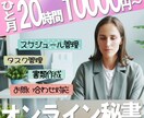 ココナラ出品画像お作りします 目にとまる！クリックしたくなる◎Photoshopで作製 イメージ3