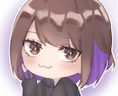 デフォルメのsnsアイコンお描きします 商用利用できるSNSアイコンお描きします！ イメージ2