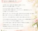 奏雅の本格四柱推命鑑定をします 本質・仕事・人間関係・運気などを丁寧な鑑定書にまとめます。 イメージ3