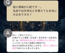 ホロスコープ|あなたの恋愛と宿命を読み解きます 無意識の恋のクセ、星がすでに教えてくれていました イメージ9