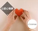 転職に強い！あなたの魅力が伝わる採用面接特訓します キャリア×心理のプロが伴走⭐「緊張や不安」を『自信』に☆彡 イメージ3