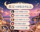 運命の人と出会う月を半年の恋愛カレンダーで占います 次の恋は何月に動き出す？半年先まで読みます イメージ2