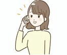 癒しと元気を♪お試し1分から！何でも待ってます 近しい人に話せない事、暇！という方、是非1度お話しませんか？ イメージ1