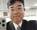 防災系と私的なお悩みを傾聴させて頂きます 納得の核心解決促進努力、まずはお聞かせください。 イメージ1