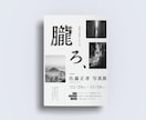 先着5名様価格/プロが作る魅力的なチラシ作成します 高クオリティで、目を惹きます！計算されたデザイン設計 イメージ7
