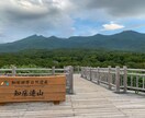 旅行計画が面倒な方へ！代わりに旅行計画立てます 色んなサイトを検討して1番安いプランを提供します！ イメージ7