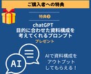 効率的に資料作成できるテンプレートを販売します 説得力×効率化×成果へ・すぐに使える！100頁のパワポ資料 イメージ9