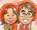 昨日対応！可愛い似顔絵お描きします プレゼントお困りの方！世界で１枚の可愛い似顔絵いかがですか イメージ2