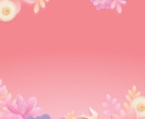 明るく元気に⭐︎ 対人・仕事・恋愛すべて占います 一緒に幸運な未来を考えましょ♪ イメージ5