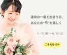 透明感のあるSNSバナー制作します 女性向けのやさしく上品なデザインをご提供します。 イメージ2