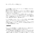 臼井式レイキ１ｓｔ２ｎｄ３ｒｄのテキストになります アチューメントを受けた方やレイキができるようになりたい方 イメージ4
