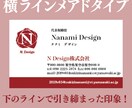 特急！お洒落シンプルデザイン名刺作成します 【早い！安い！スマート！】お届けします！ イメージ4