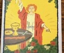複雑恋愛占います 誰にも言えない、この気持ち。複雑恋愛だからこその悩み イメージ1