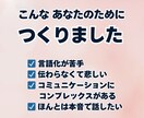 言語化の悩み、作家がお話ききます うまく話せなくてOK、1人で抱えないで イメージ2