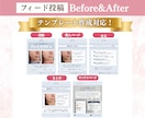 インスタグラム投稿テンプレート制作・作成します 【先着5名限定】忙しいサロン様のための【時短×集客】デザイン イメージ2