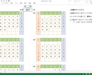 Excel_VBAの開発をサポートします 日常お使いのExcel（アプリ）がもっと便利になります イメージ1