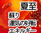 一ノ瀬桜　七夕の愛と結びのヒーリングを行います 七夕の7日の夜ヒーリング　画像添付エネルギーカード付き イメージ8