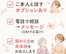 認知症の関わり方を看護師が一緒に見つけます その方に合う関わり方のヒントをお伝えします イメージ2