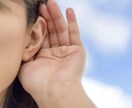 仕事、恋愛の相談聞きます 。看護師資格持っているので体調、健康面の相談でも！ イメージ1