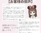 ディズニーランド・シーのお悩みを何でも受け付けます 初心者さんでも安心！小さな疑問を丁寧にお聞きして解決します イメージ8