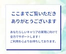 キャリア相談で将来・迷い・働き方を一緒に整理します 対話を通じて考えを整理し、納得できる一歩を見つけます イメージ12