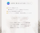 サロン向け☆差し替えて使うLPテンプレを販売します Canva無料版対応/文章例入り/簡単な使用ガイド付き イメージ8
