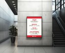現役デザイナーがおしゃれなポスターをデザインします 低価格で高品質なデザインを提供 イメージ7