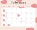 2026年２月のカレンダーを提供します ハートデザインのカレンダー日付に予定を書き込みも可能です イメージ1