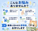 PDFの結合・分割・ページ番号入れをします 全頁確認・透かし・リネーム対応 イメージ2