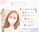 自己理解のお手伝いをします あなたの取り扱い説明書を作ります♪ イメージ3