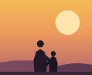 恋愛・結婚・人生のお悩み、寄り添います 話すだけで心が軽くなる、そんな時間をお届けします イメージ1