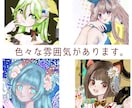 可愛いアイコン描きます ラフ画の時点でお直し無制限！厚塗り絵得意です。 イメージ2