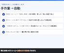 Googleフォームと自動集計・自動返信を作ります 回答は自動で一覧・通知・返信。手作業ゼロに イメージ2