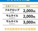 編集苦手な方のためにyoutube動画編集やります 有名になるまであと一歩！その背中を一押しします！ イメージ3