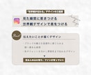 Instagram3連バナー/3分割対応制作します 第一印象を変えるトップ3枚バナー制作 イメージ3
