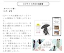 想いが届く、共感設計のWEB画像を制作します SNS・ECに最適！共感で伝える商品バナー／WEB画像 イメージ2