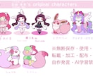 イラスト描きます デフォルメポップな可愛い絵柄！人間、獣人、ケモノOK！ イメージ2