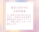40代開運開花！貴女を東洋占術で鑑定＆占います 驚愕！鍼灸師作成の鑑定書で予想以上の強運･幸運体質に急変化♪ イメージ8