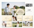 結婚レタームービー・花嫁の手紙テンプレ自作できます 無料Canvaで自由自在に作れる！デザイン3種類から選べる！ イメージ4