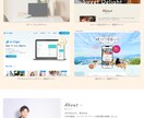 デザインデータから誠実、忠実なコーディングします あなただけの理想のサイトを一緒に創りませんか。 イメージ4