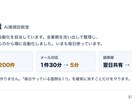 GASでスプレッドシートの作業を自動化します 毎日30分の手作業を、ボタンひとつに変えます イメージ4