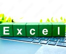 Excel VBAで自動化ツール制作します 経理・総務・営業など、現場で使いやすいUIを意識して制作 イメージ2