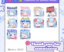 テンプレ有り！配信用スタンプ・バッチ制作します Twitch·YouTube他1枚から気軽にご相談ください！ イメージ7