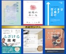 電子書籍(Kindleなど)表紙デザイン制作します 購入者様には電子書籍モック1枚プレゼント✨【修正無制限】 イメージ4