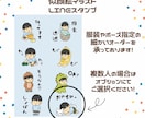 似顔絵でLINEスタンプ作ります ペット、オリジナルキャラOK ゆるふわテイストのスタンプです イメージ3