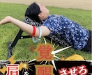 特許取得した肩に特化したトレーニングを伝授致します 皆様の身体に合った肩トレーニングをプロデュース致します。 イメージ4