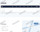 Silverプラン：建築・整体院向けHP制作します サービスを詳しく伝えるサイトにおススメ イメージ7